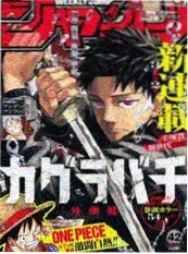 免费漫画第七格下拉式在线阅读