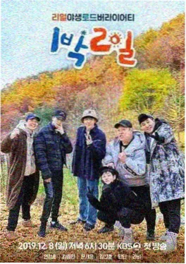 免费综艺这一餐谁买单高清在线