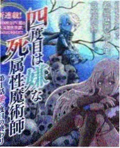 免费短剧旧物改造计划全集