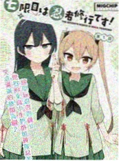 免费漫画改编趋势配图